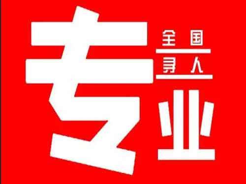 沁县侦探调查如何找到可靠的调查公司